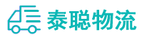 重庆到弋江区物流公司